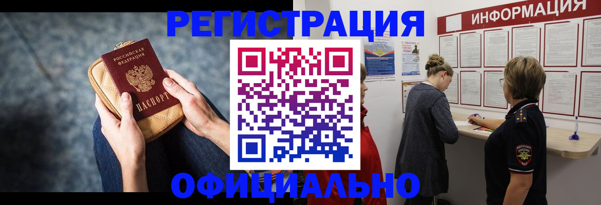 регистрация для дет. сада в Буинске